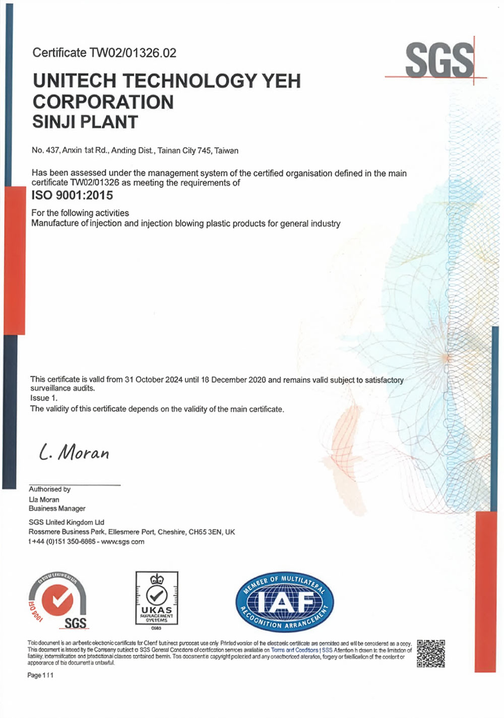 ISO-9001 新吉廠