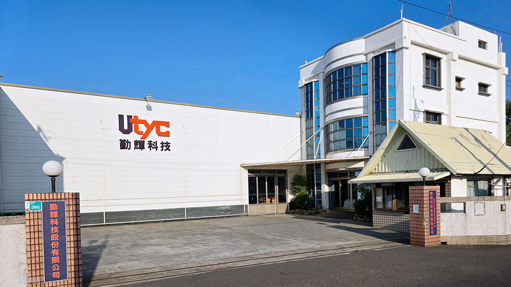 公司簡介