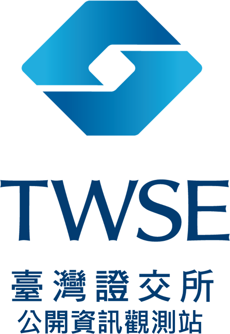 公開資訊觀測站